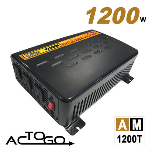 AC-TO-GO  AM1200T 12V1200W汽車電源轉換器 [ DC12V→AC110V ] [ 額定輸出850W ] 