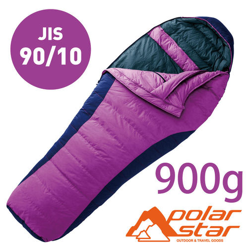 PolarStar 90/10 羽絨睡袋 (絨重900g)『藍/紫』登山｜露營｜自助旅行｜渡假打工 P16745