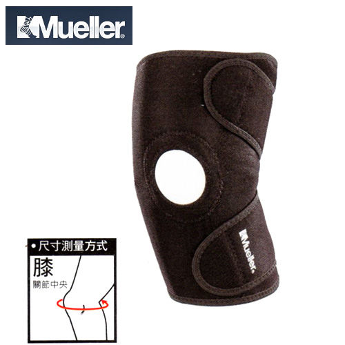 【MUELLER】Neoprene開放式膝關節護具/護膝(一雙)MUA4532