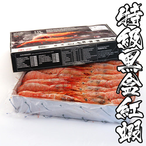【海鮮世家】特級黑盒阿根廷天使紅蝦*1盒組(30-32尾/2kg黑盒裝)