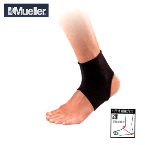 【MUELLER】Neoprene踝關節護套護踝（一雙）