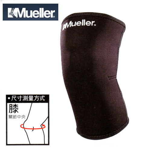 【MUELLER】Neoprene閉合式膝關節束套護膝（一雙）MUA424