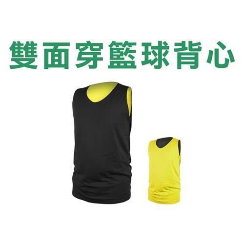 任-【INSTAR】男女雙面穿籃球背心-台灣製 運動背心 黑黃