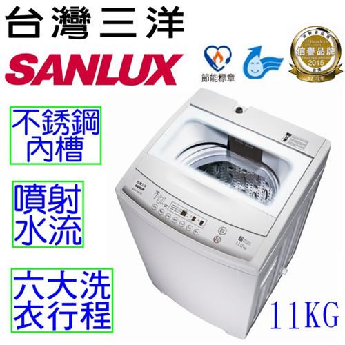 【台灣三洋SANLUX】11公斤 單槽洗衣機 ASW-110HTB