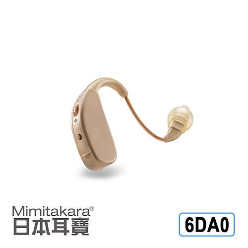 元健大和助聽器(未滅菌) 日本耳寶 雙耳雙頻數位助聽器    一入   6DA0