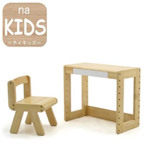 《C&B》na-KIDS兒童升降學習桌椅組