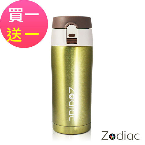 Zodiac諾帝亞 #316不銹鋼彈蓋式真空保溫瓶350ml-買1送1(ZOD-MS0202)
