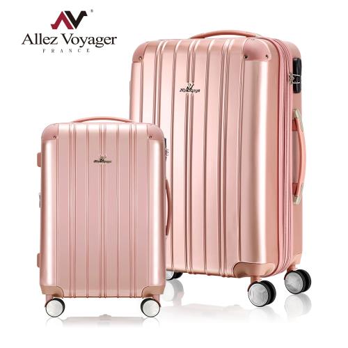 奧莉薇閣 20+28吋兩件組行李箱 PC可加大旅行箱國色天箱