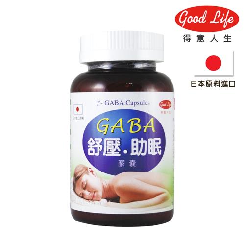 【得意人生】日本原料進口GABA膠囊 一入(40粒)