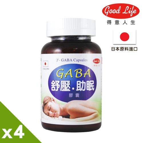 【得意人生】日本原料進口GABA膠囊 4入組(40粒/罐)
