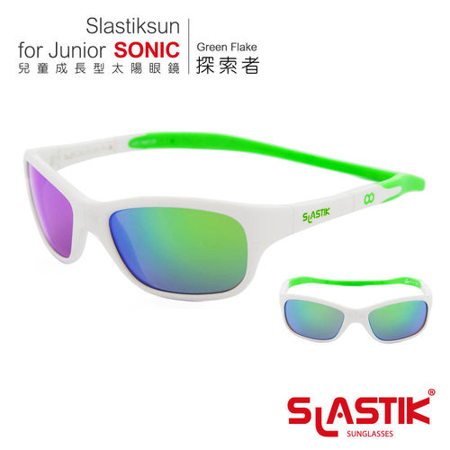 【SLASTIK】兒童成長型太陽眼鏡 For Junior探索者SONIC(Green Flake)