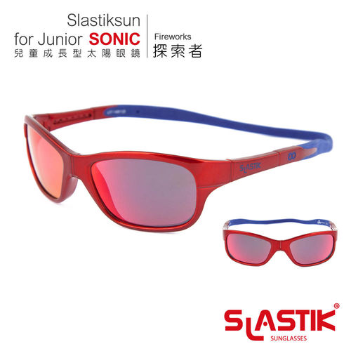 【SLASTIK】兒童成長型太陽眼鏡 For Junior探索者SONIC(Fireworks)