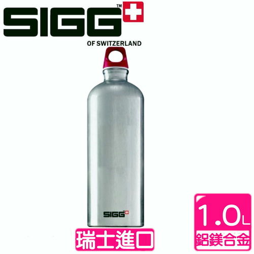 瑞士SIGG西格CLASSIC 系列 旅行隨身瓶經典銀 1000c.c.