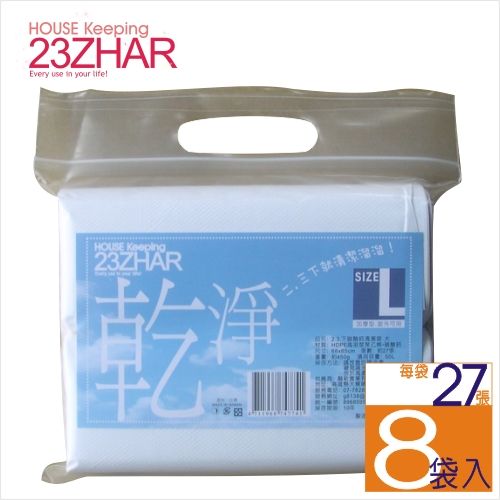 23下 乾淨 碳酸鈣環保清潔袋 (大) 8包入