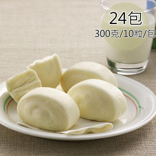【天和鮮物】乳香小饅頭24包〈300g/10粒/包〉