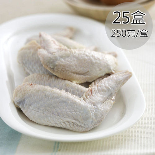 【天和鮮物】海藻雞二節翅25盒〈250g/盒〉