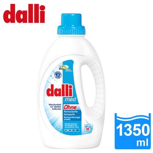 德國Dalli DAAB抗敏認證洗衣精(1.35L/罐)