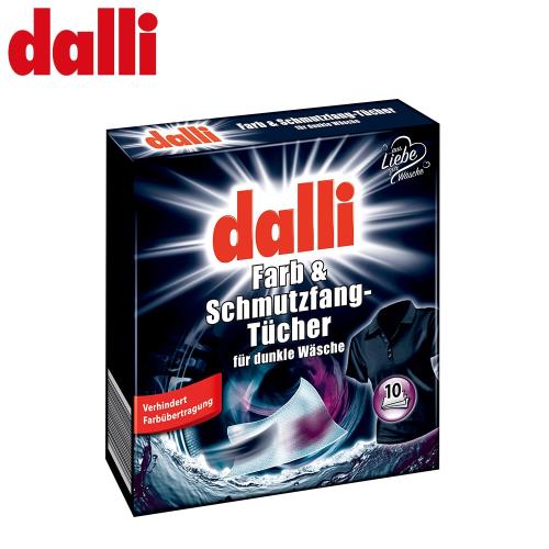 【德國Dalli】洗衣吸色紙深色加強(10張/盒)
