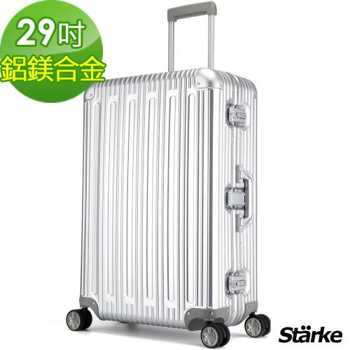 【德國設計Starke】S系列 29吋鋁鎂合金行李箱-璀璨款