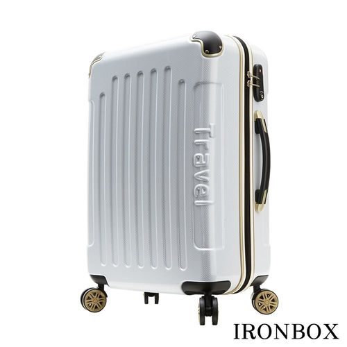 【IRONBOX】光速疾風 - 20吋碳纖維紋PC鏡面拉鍊行李箱(珍珠白)