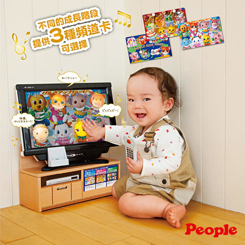 【日本People】趣味聲光電視玩具組合