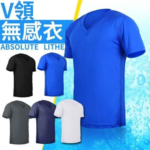 【HODARLA】男V領無感衣-慢跑 路跑 T恤 短T 台灣製 藍