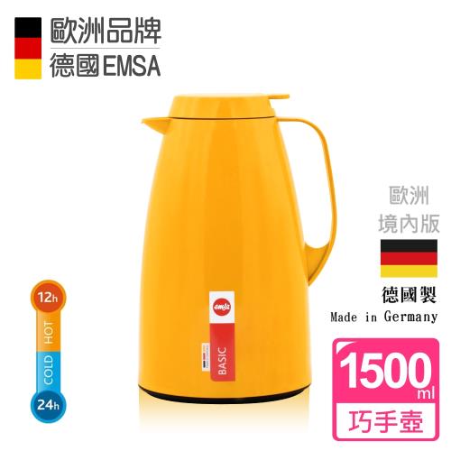 【德國EMSA】頂級真空保溫壺 巧手壺系列 BASIC 1.5L 甜蜜橘