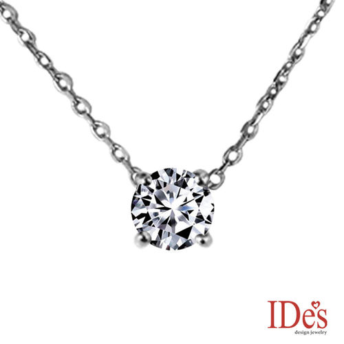IDes design 品牌10周年慶簡約系列50分八心八箭車工鑽石項鍊-預購