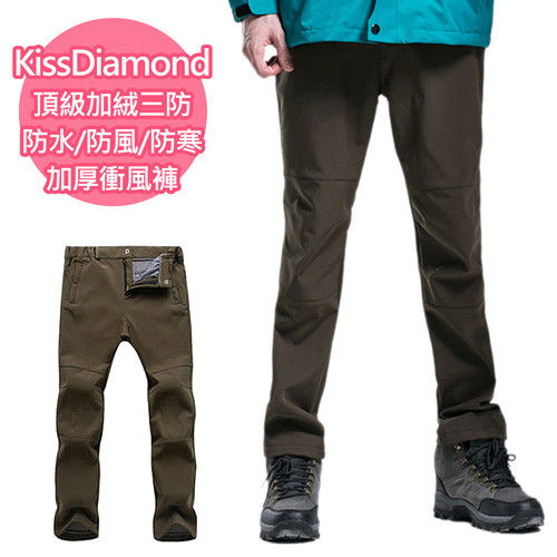 【KissDiamond】頂級加絨三防加厚衝鋒褲(防風/防雨/防寒/保暖)-男女款 S-2XL 6色可選