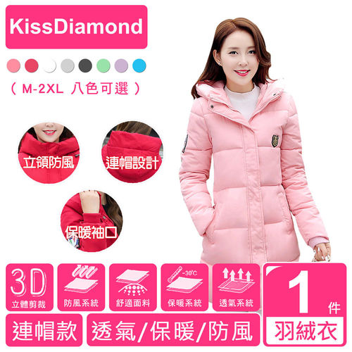 【KissDiamond】高密度防風防水修身長版羽絨棉外套(連帽款 M~2XL八色可選)  3D立體剪裁 修身百搭