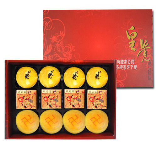 《皇覺》經典酥餅12入禮盒組(綠豆椪+蛋黃酥-烏豆沙+土鳳梨酥)