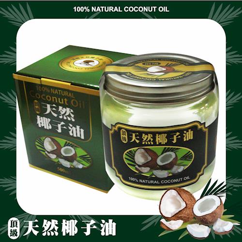 台灣小糧口 頂級天然椰子油(500ml/入)