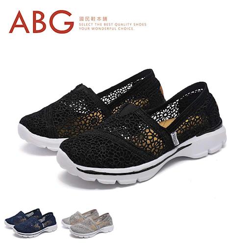 【ABG】輕巧款-蕾絲透氣休閒鞋 - 三色任選 (6601)