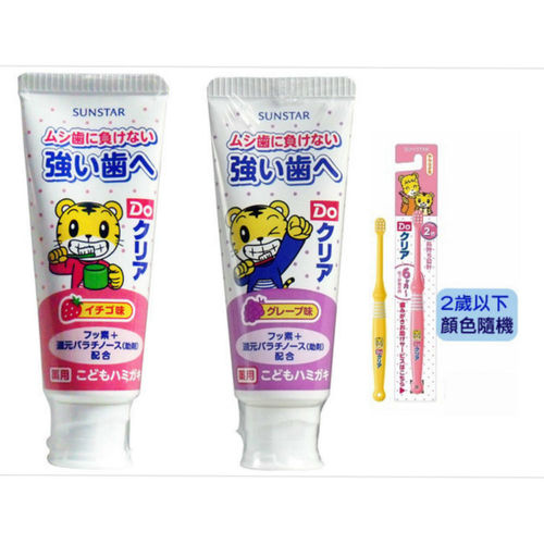 【日本SUNSTAR】巧虎兒童牙膏-葡萄*3+草莓*3(70gX6入)+牙刷(2歲以下)*6