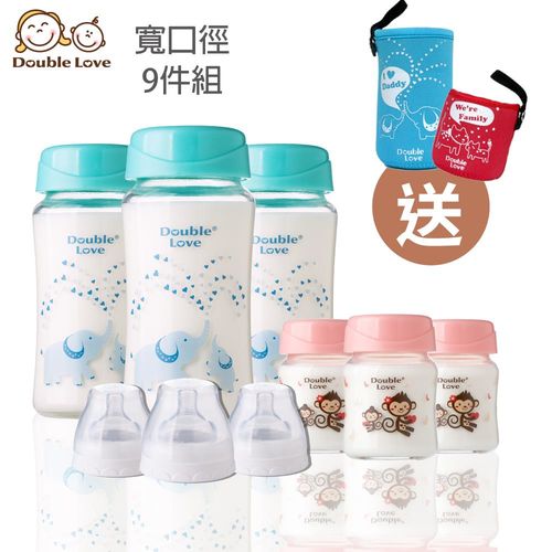 買就送奶瓶防摔套【台灣Double Love】玻璃奶瓶寬口徑彌月禮盒(儲存瓶x6+防脹氣奶嘴x3)-綠象+粉猴