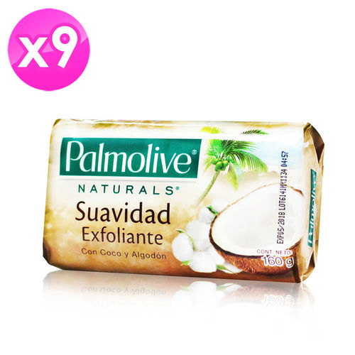 【進口 Palmolive】椰子香皂 160g ( 9入組 )