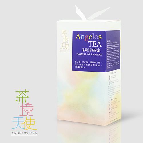 【茶境天使】綜合茶包