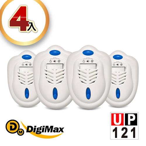 DigiMax★UP-121 雙效型可攜式驅蚊器《超值 4 入組》 [ 防止登革熱 ] [ 採用音波驅蚊 ] 