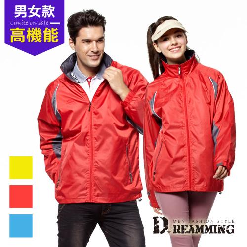 【Dreamming】輕量透氣防風雨遮陽機能外套 (紅色)