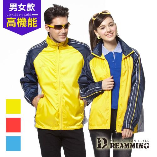【Dreamming】輕量透氣防風雨遮陽機能外套 (黃色)