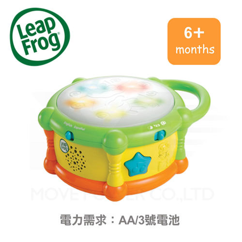美國《LEAPFROG跳跳蛙》繽紛彩色學習鼓