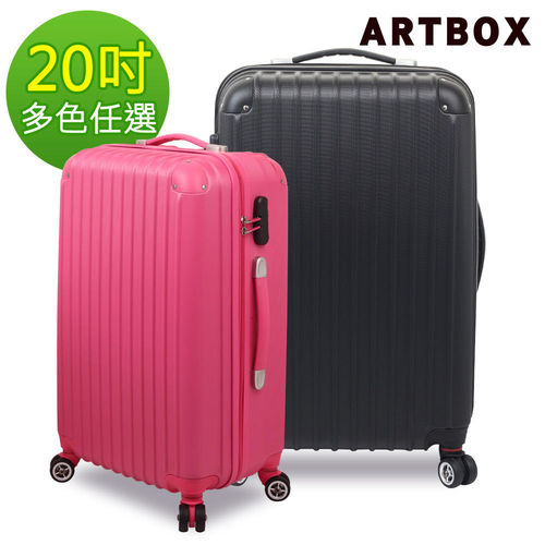 【ARTBOX】輕甜魅力 - 20吋ABS霧面硬殼行李箱(多色任選)