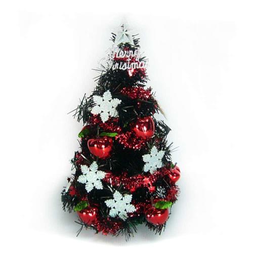 摩達客 台灣製迷你1呎/1尺(30cm)雪花紅果裝飾黑色聖誕樹(免組裝/本島免運費)