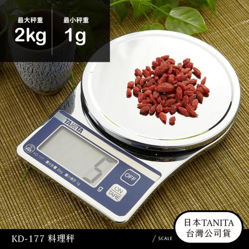 日本TANITA 超薄鍍鉻電子料理秤KD-177-台灣公司貨