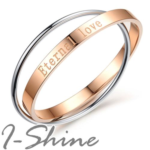 【I-Shine】甜心寶貝- 西德鋼 刻字精美雙環鈦鋼手環