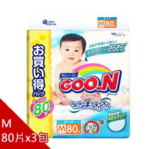 日本境內限定販售 大王阿福狗增量版 紙尿褲(黏貼型)