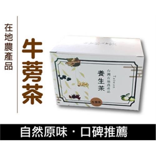 金彩堂 牛蒡茶15包*5盒 