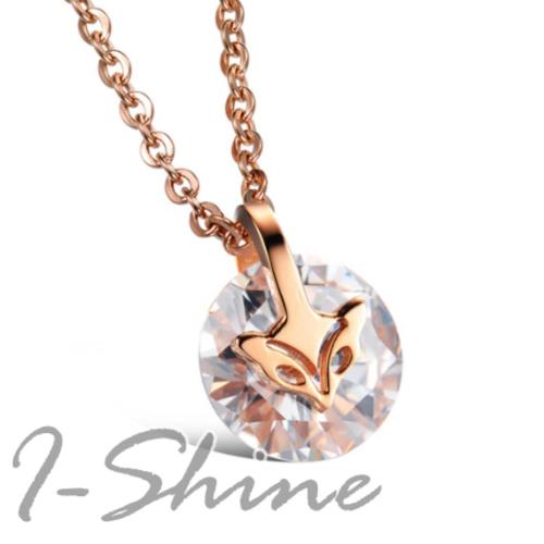 【I-Shine】狐媚吸引-西德鋼-晶鑽鈦鋼項鍊(玫瑰金)