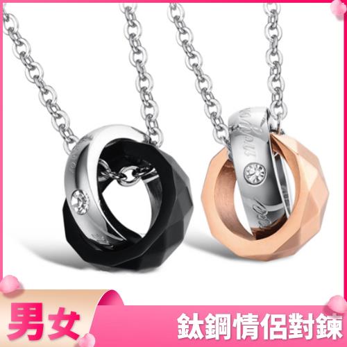 【I.Dear Jewelry】 黑金菱形-西德鋼-戒指情侶鈦鋼項鍊(對鍊組)