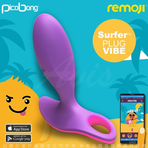 瑞典PicoBong REMOJI系列 APP智能互動 SURFER 激浪棒 6段變頻 肛門塞後庭振動棒 迷幻紫